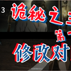 [閒聊] 詭秘之主動畫1-3集重製