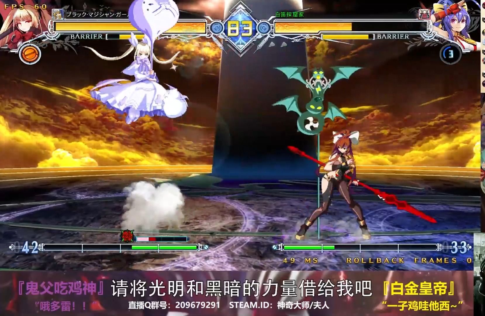 【BBCF2】「麻衣」VS「雷琪尔」卖萌暴击死一堆(第11期)#937单机游戏热门视频