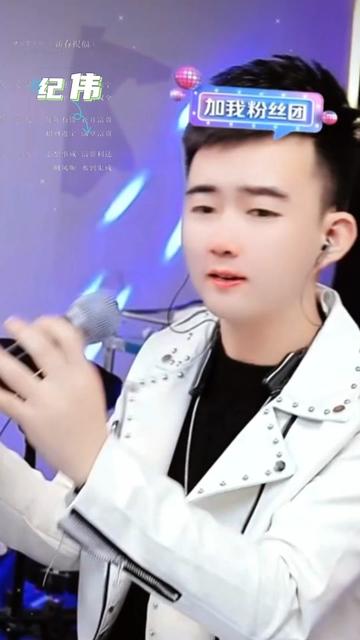 才艺纪伟 祝大家新年快乐