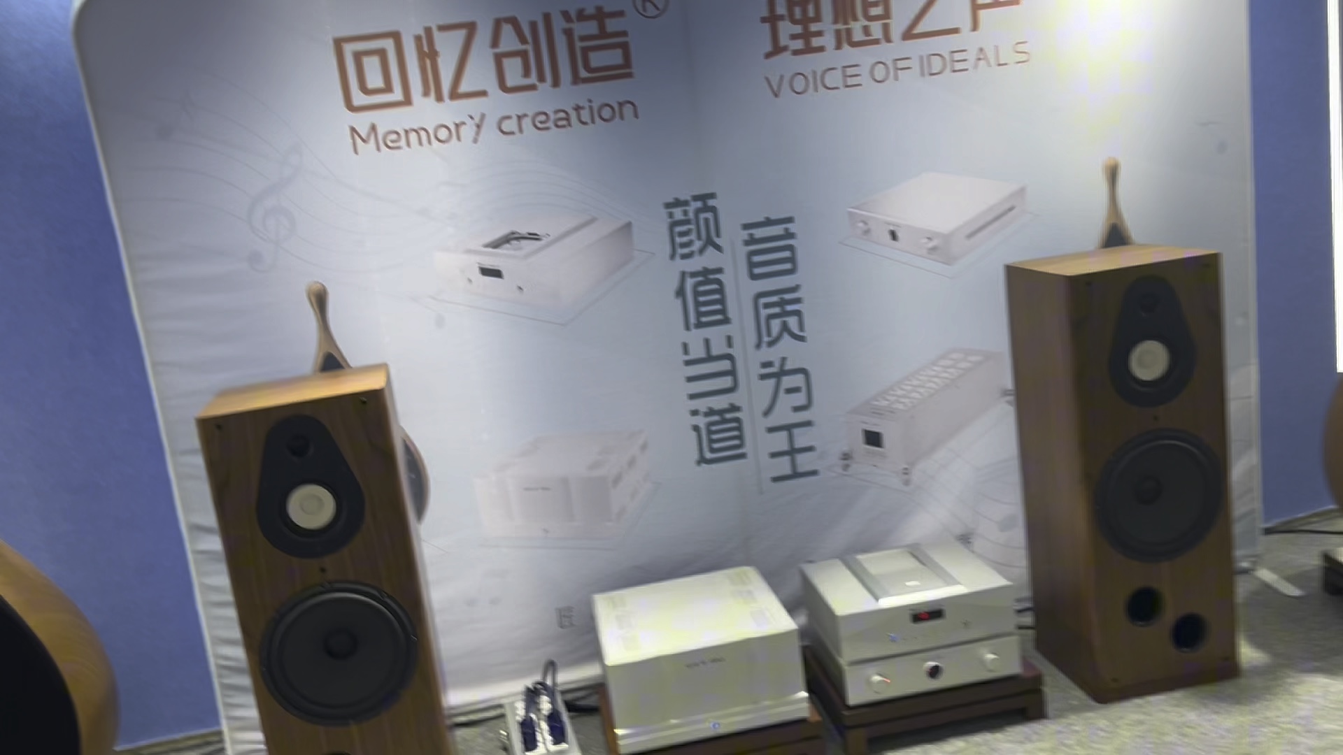 聆听亚洲顶级纯甲类功放,听了几个小时都不的舍得离开了,非常棒