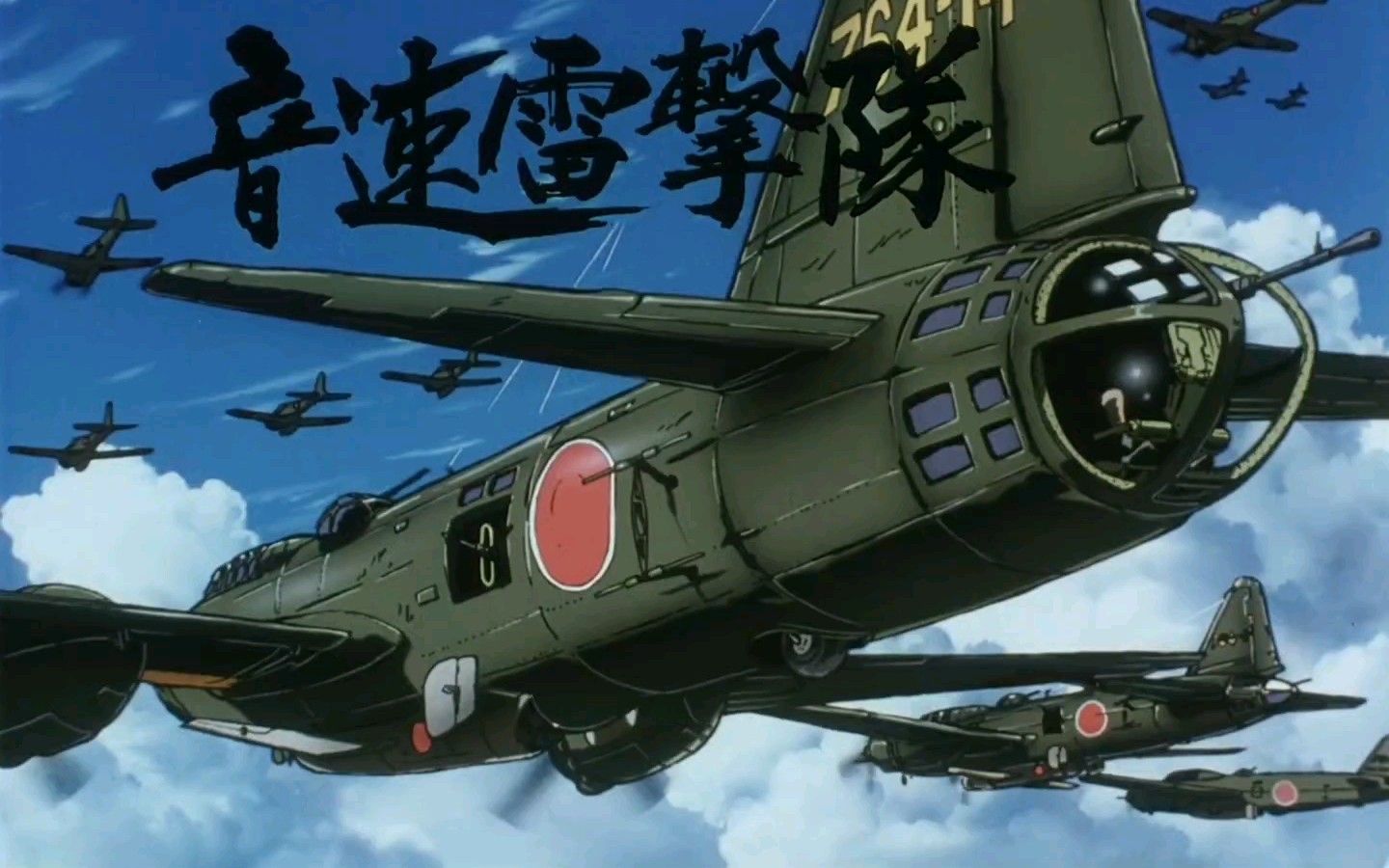 动漫中的2战空战第3期f6f地狱猫拦截一式陆攻