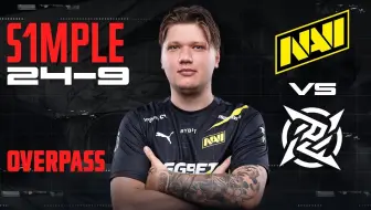【CSGO】NAVI POV @ BLAST 2023春季小组赛