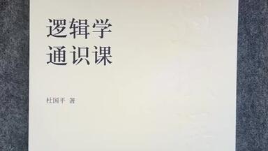 台版《周作人日记》全套八册_哔哩哔哩_bilibili