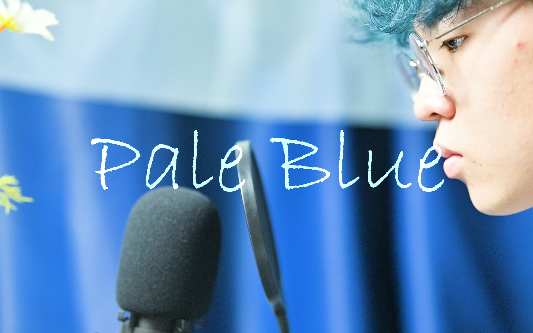 [图]我在中传寝室做日文翻唱《Pale Blue》——「将我吞噬的，淡蓝色旋律」【米津玄师】