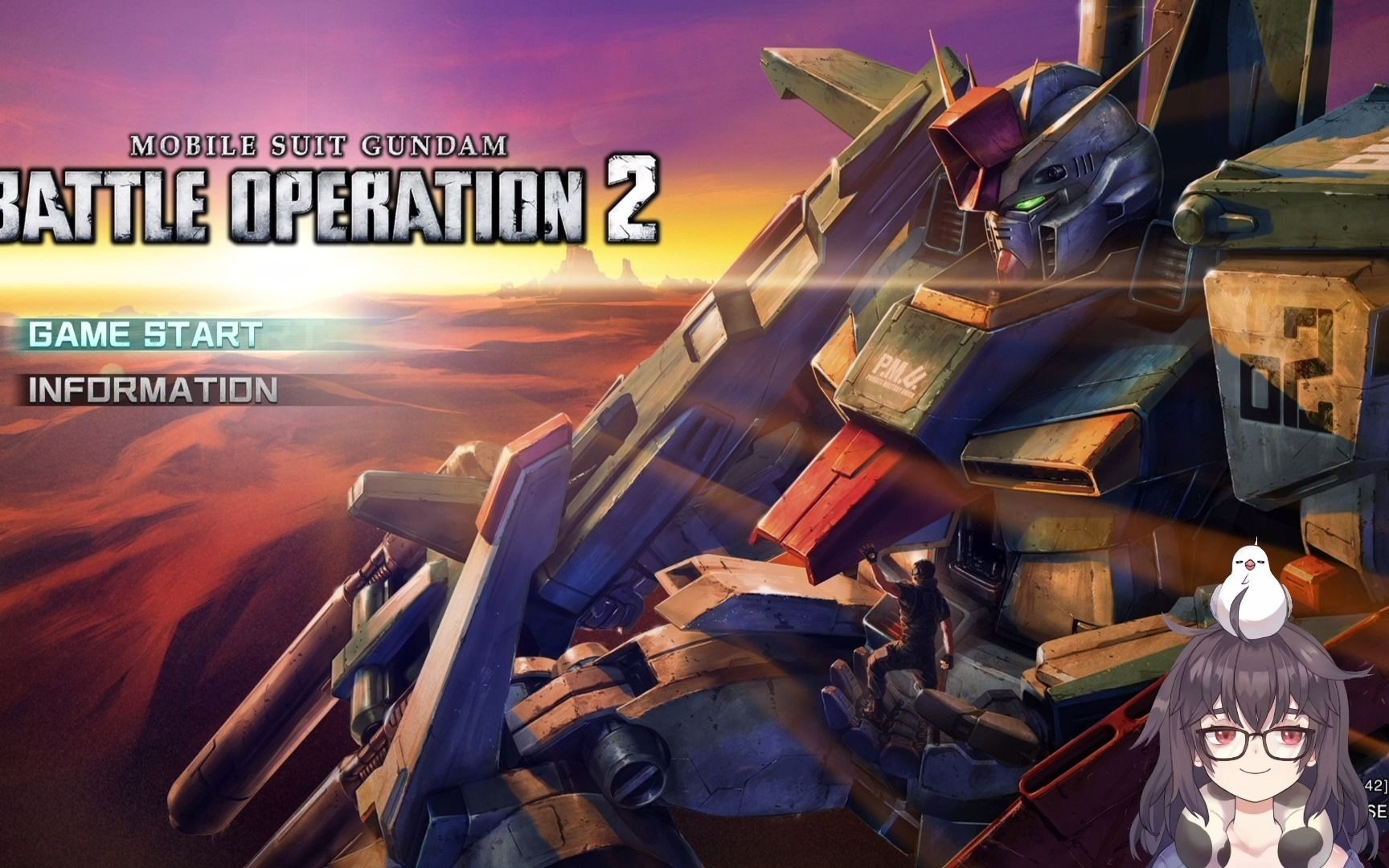 机动战士高达激战2南云鸟羽2021年7月24日直播录像part1