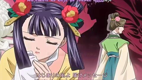 4k修復 彩雲国物語 The Story Of Saiunkoku はじまりの風 哔哩哔哩 Bilibili 4k修復 彩雲国物語 The Story Of Saiunkoku はじまりの風 哔哩哔哩 Bilibili