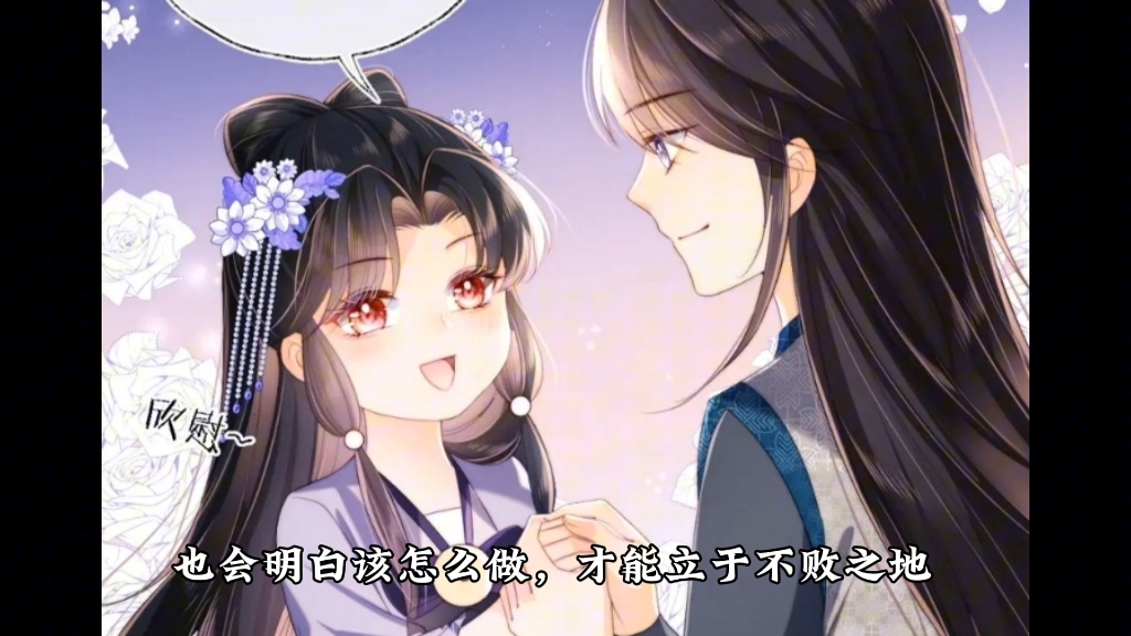 养敌为患第二季自制配音