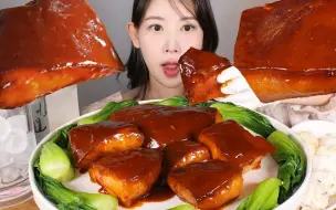 Video herunterladen: 【wooang】东坡肉