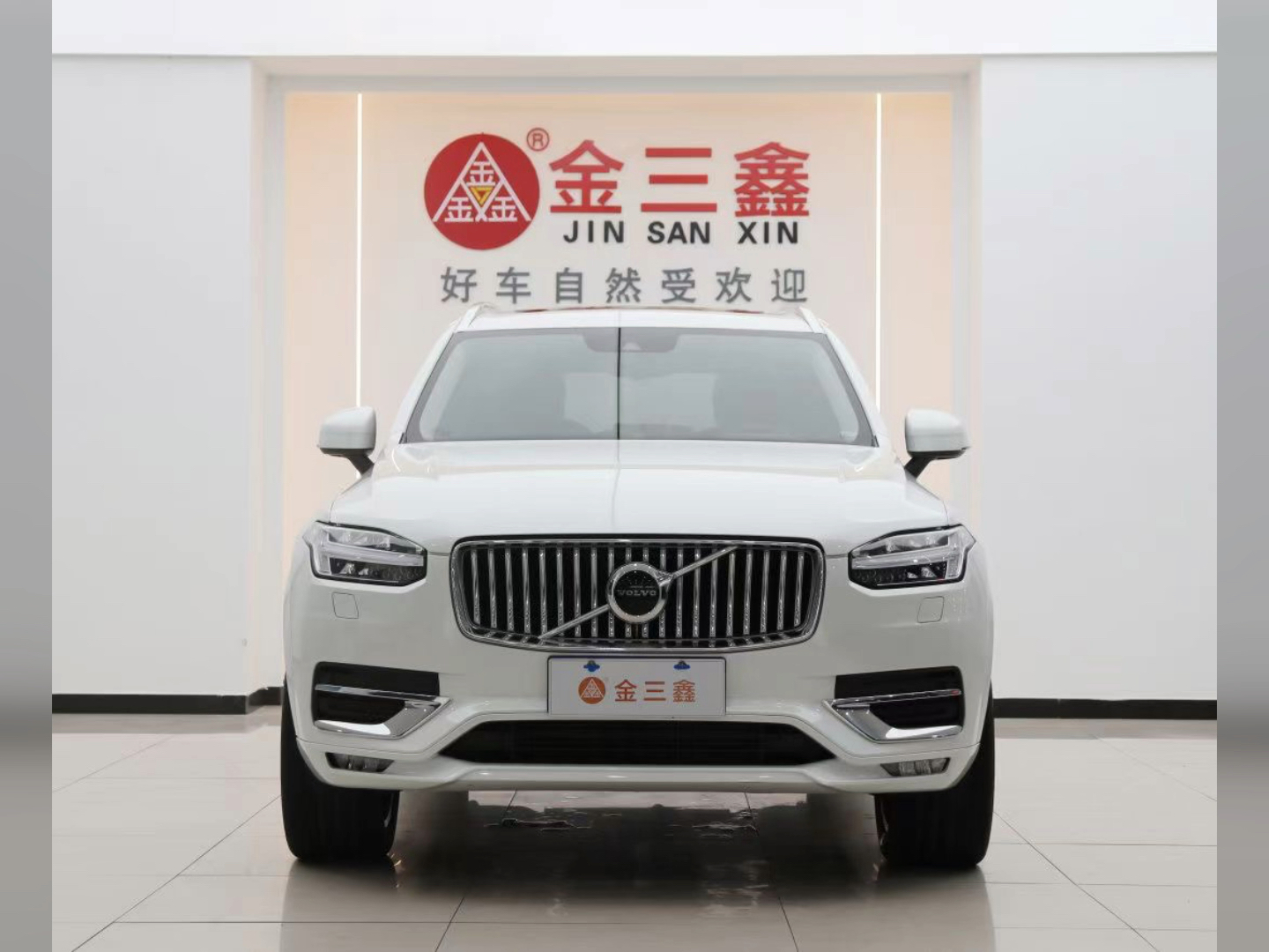 降价促销车型2020款 沃尔沃xc90 t6 智逸豪华版 7座2020年01月上牌