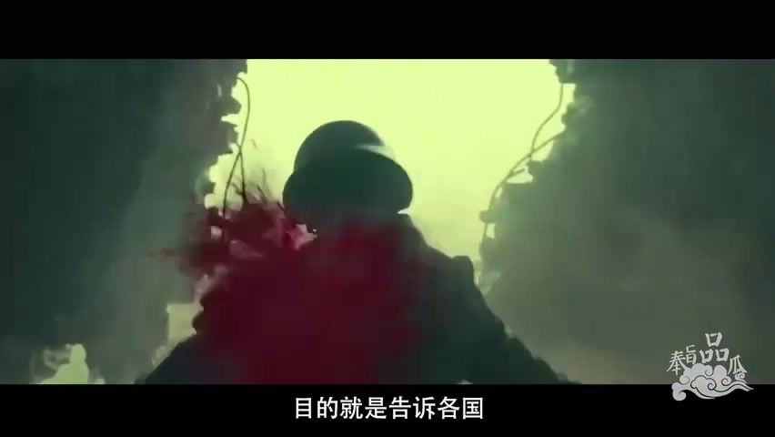 电影《八佰》“正面刚”1080P 血肉之躯阻挡敌寇进犯!哔哩哔哩bilibili