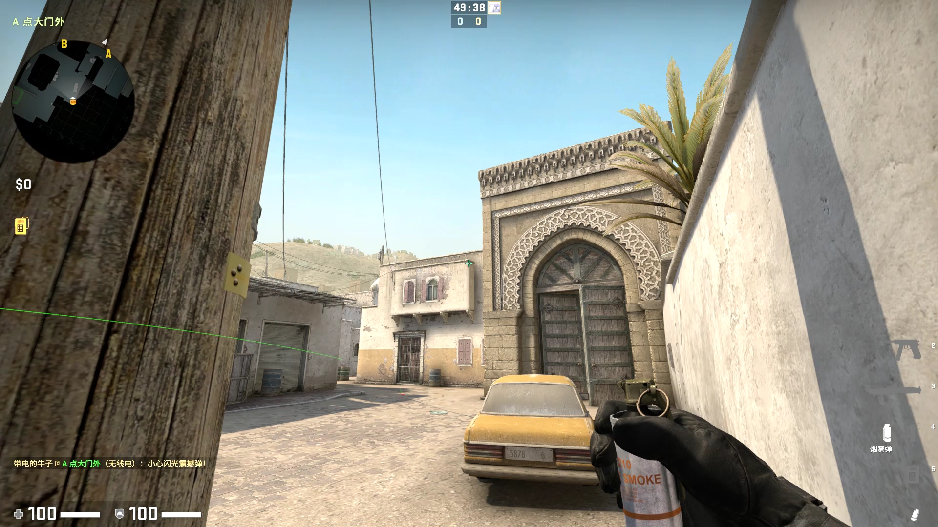 csgo《炙热沙城》新黄车封xbox烟