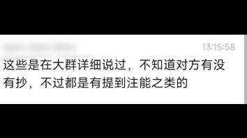 【挂人瓜条】转移及sub圈茶姐装死却频繁举报贴子意义为何?哔哩哔哩bilibili