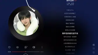 【AI陈浚铭】我怀念的