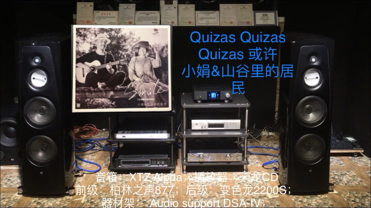 [图]Quizas Quizas Quizas或许 小娟&山谷里的居民