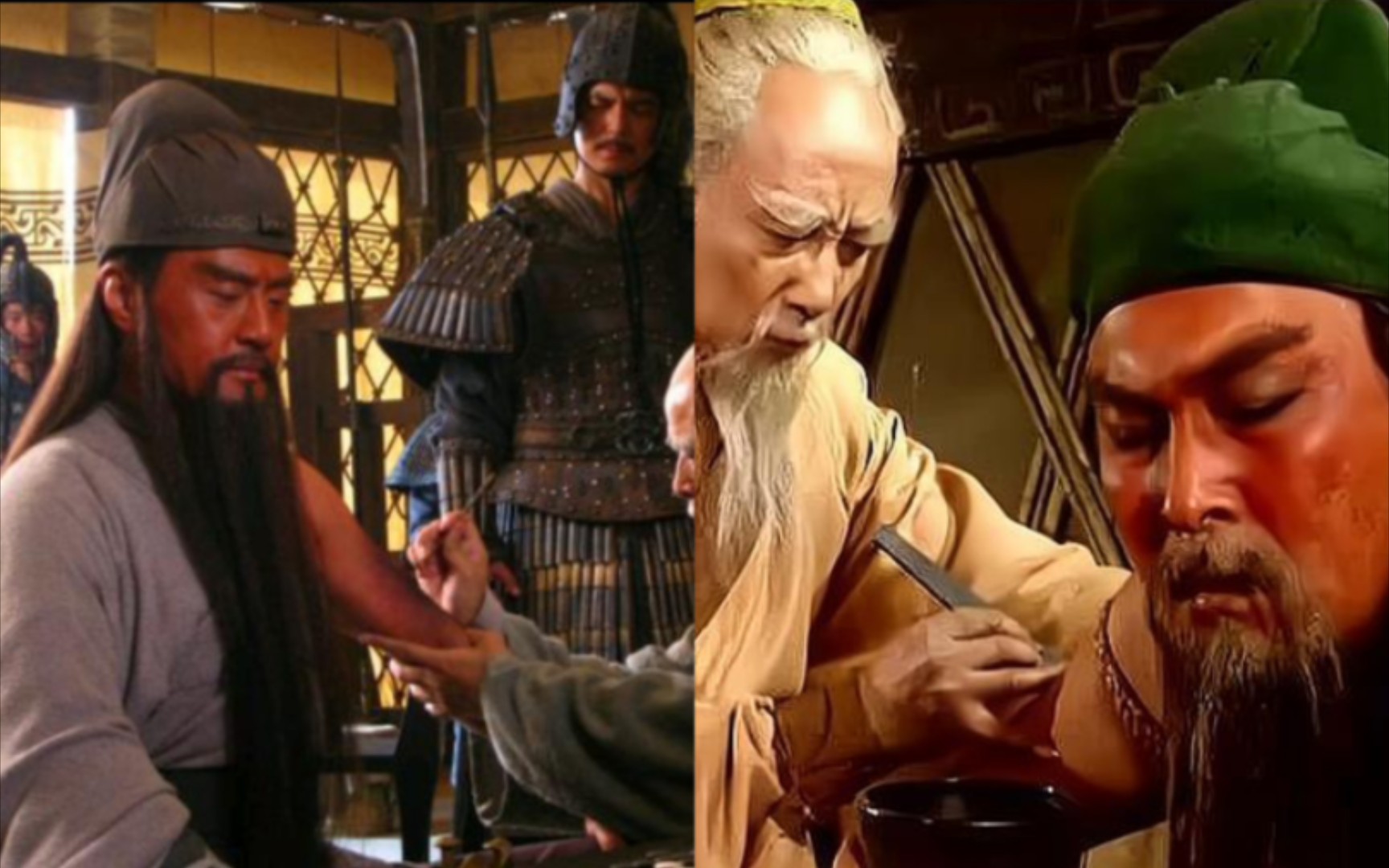 新旧两版的刮骨疗毒,新版太镇定.