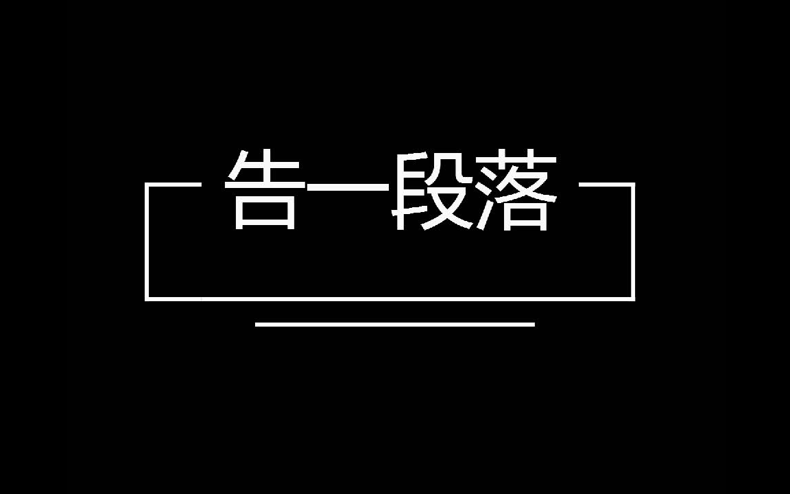 发姐的全部相关视频_bilibili_哔哩哔哩弹幕视频网