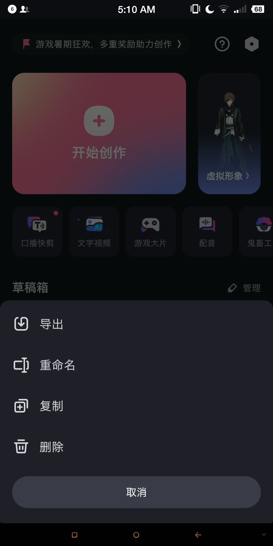 这什么意思?不让我更了?𐟘…哔哩哔哩bilibili