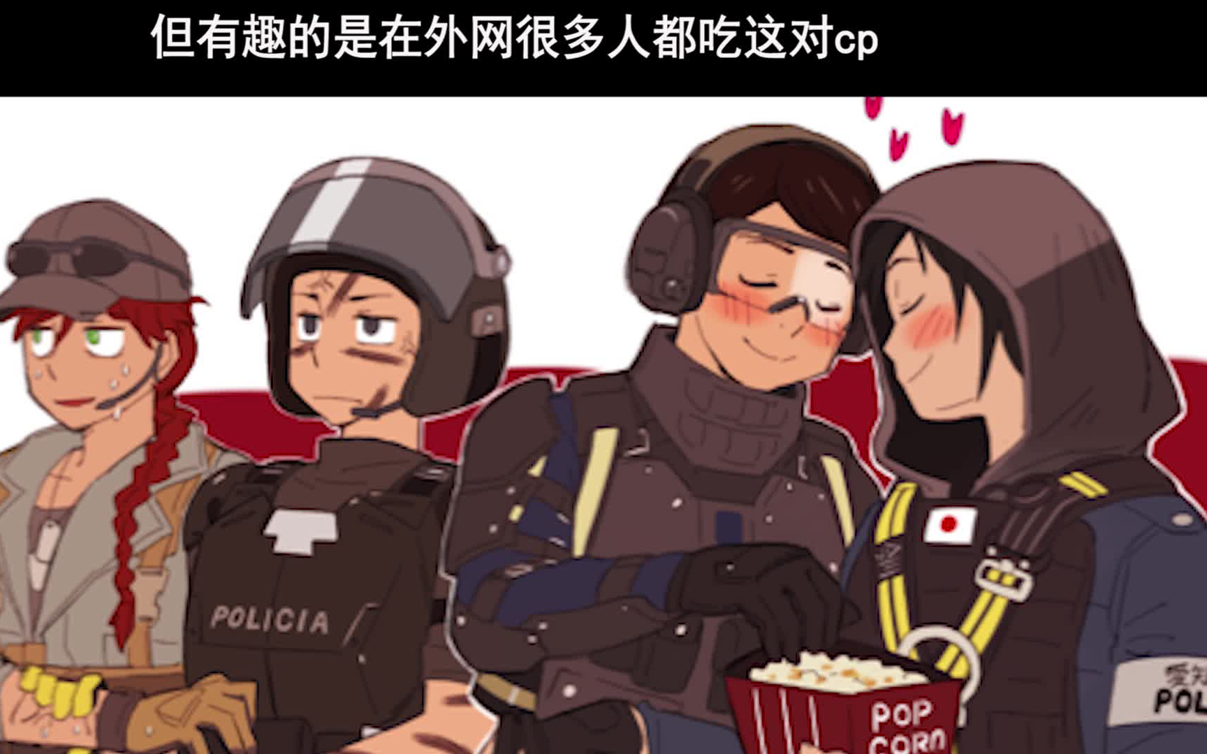 活动作品彩虹六号那些少有人知的干员设定第四期