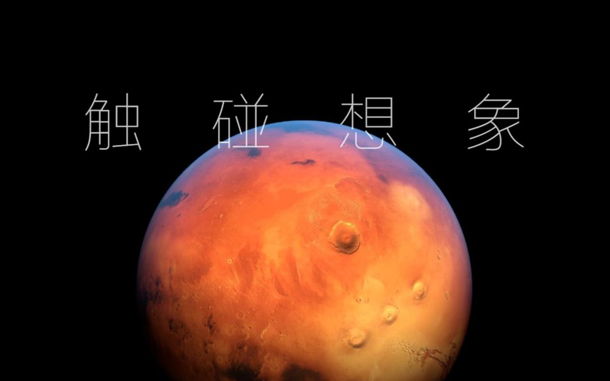 活动作品用ppt做出miui12的超级壁纸效果