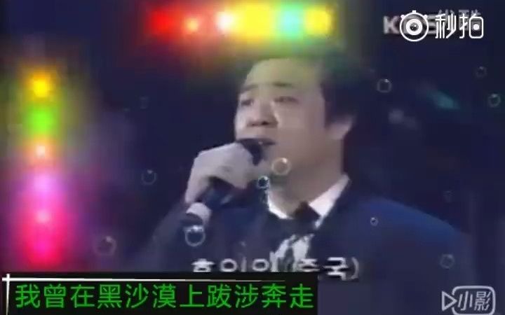 怀旧金曲《海市蜃楼》胡寅寅1988版哔哩哔哩bilibili