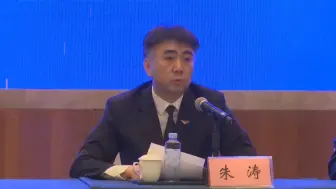 Download Video: 民航局：进入事故调查阶段后 将邀请相关方参与