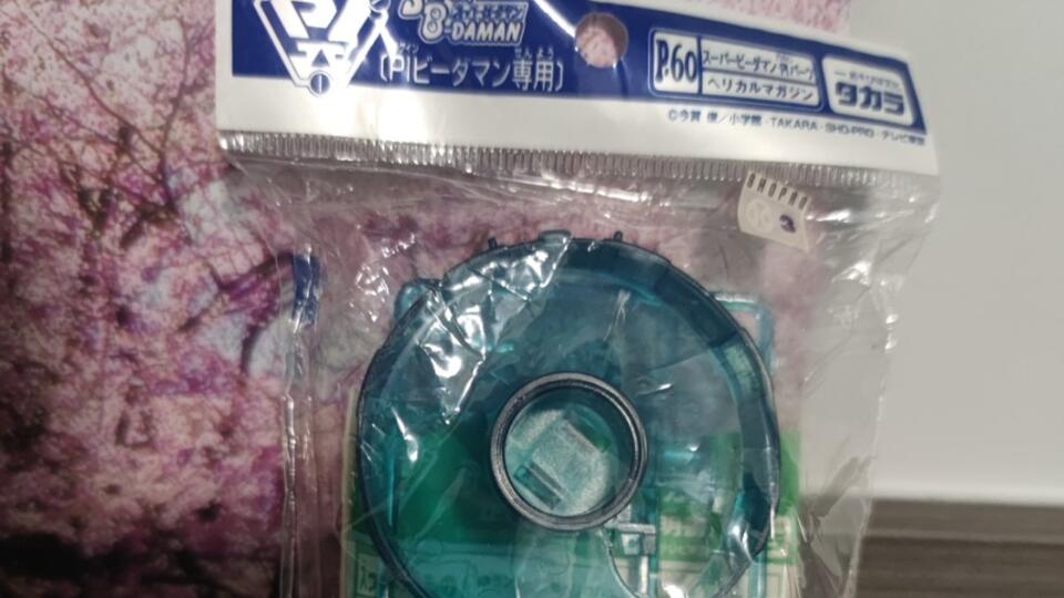スーパービーダマン コンバットフェニックス ローラートリガー