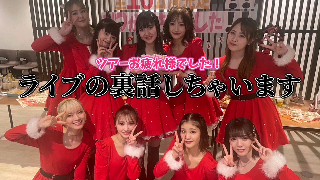 girls2 lucky2 三好佑季