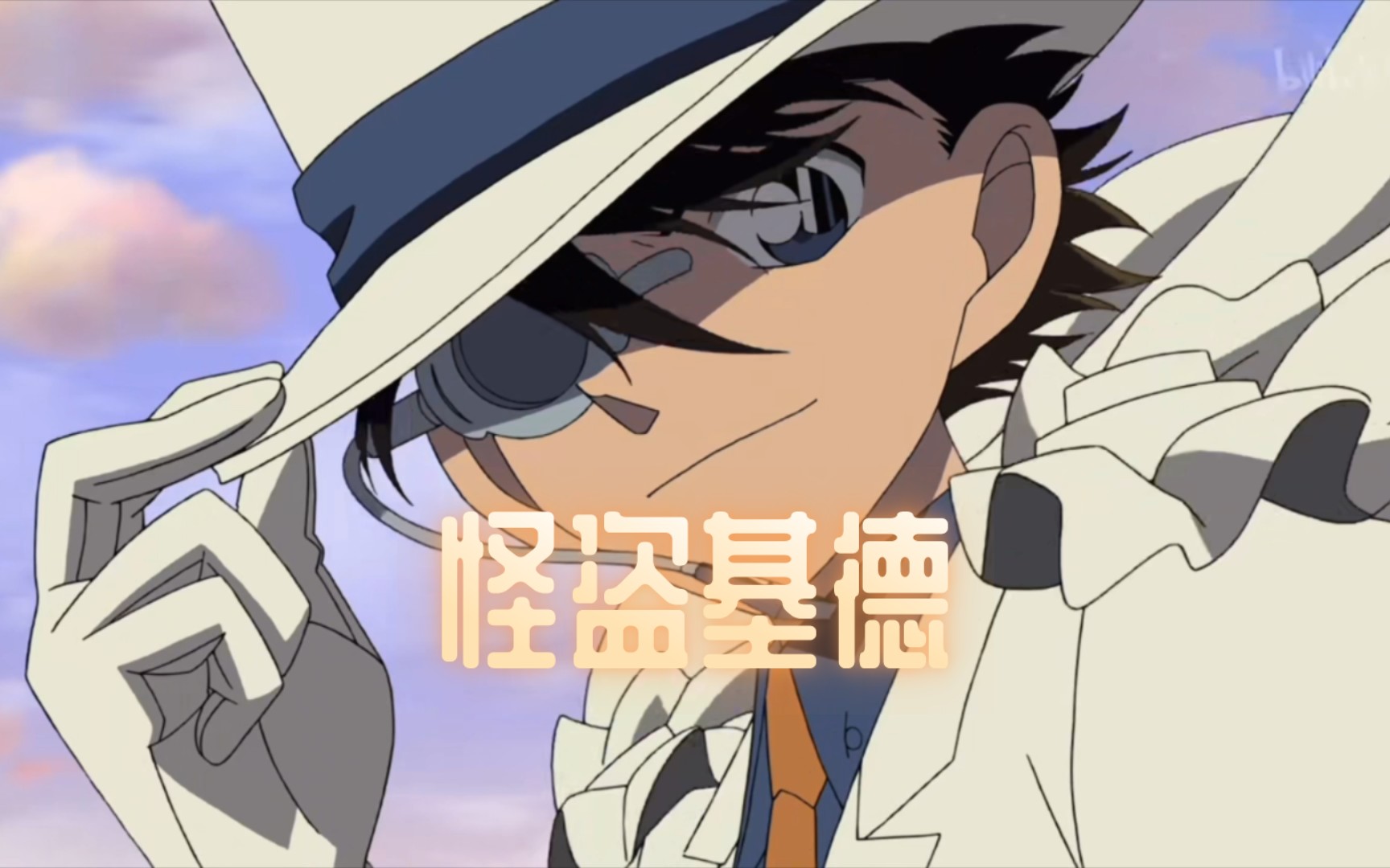 谁能拒绝会偷心的小偷先生呢?