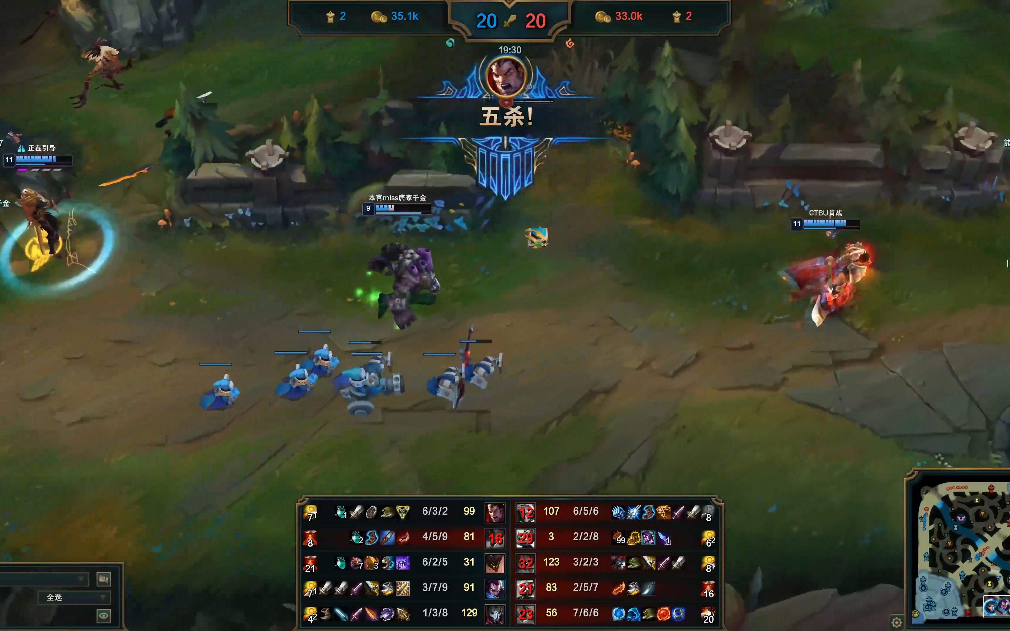 玩了这么多年英雄联盟,少有五杀高光时刻啊