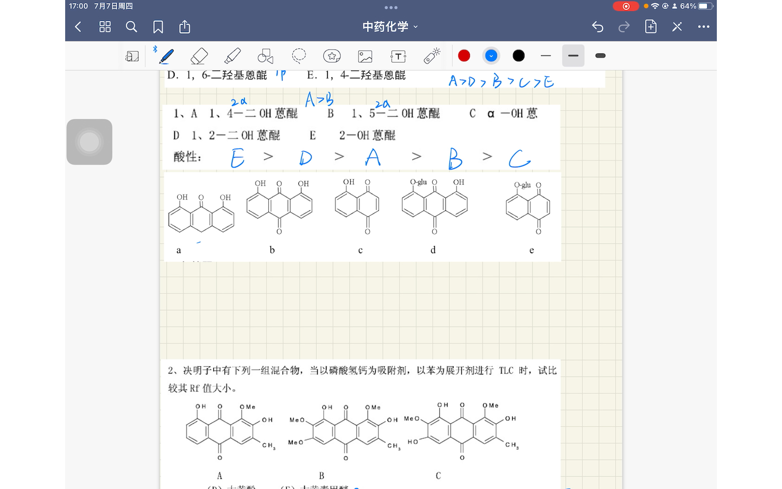 醌结构,性质及显色反应 有没有宝体验过洗凉皮,今日get新技能了哈哈哈哈哈哈哔哩哔哩bilibili