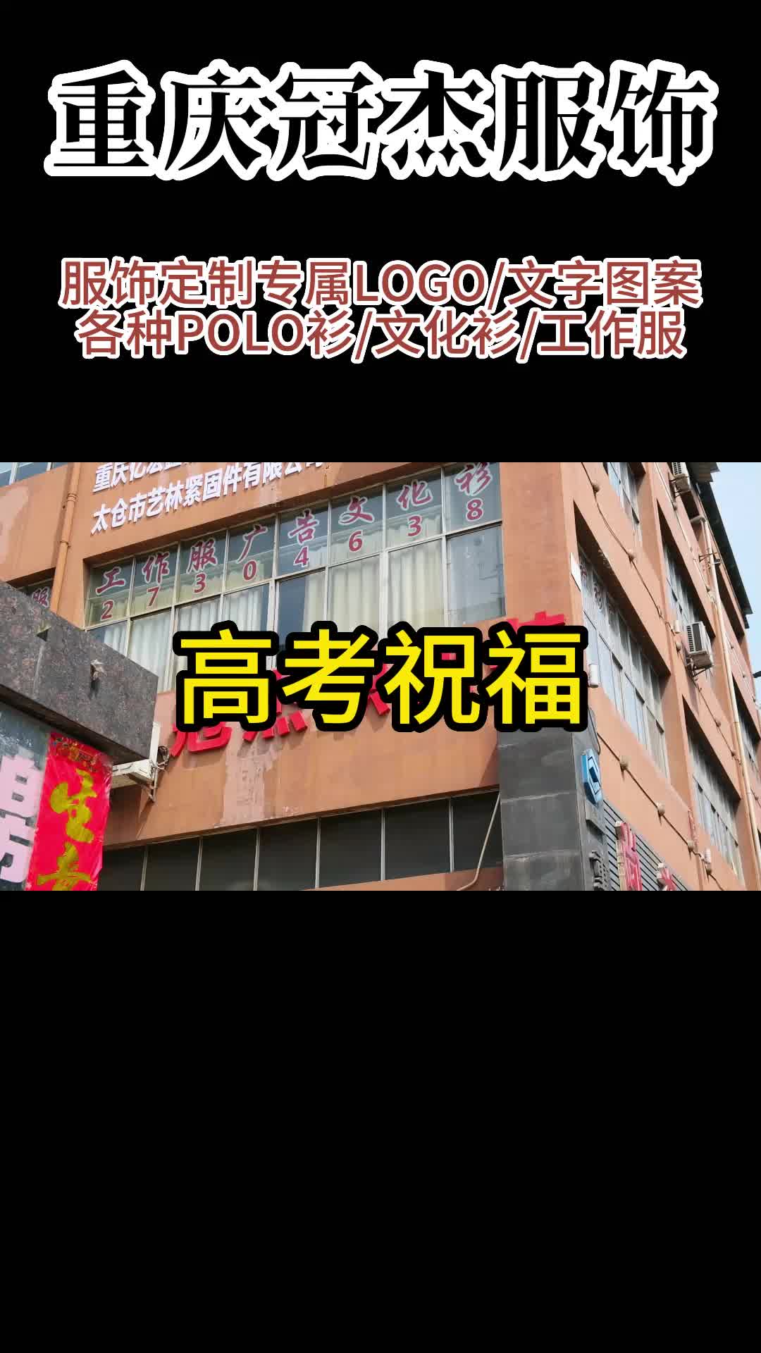 重庆T恤定制,重庆T恤定制厂家为你提供T恤、广告衫;可按客户需求供应polo衫,欢迎你来了解哔哩哔哩bilibili