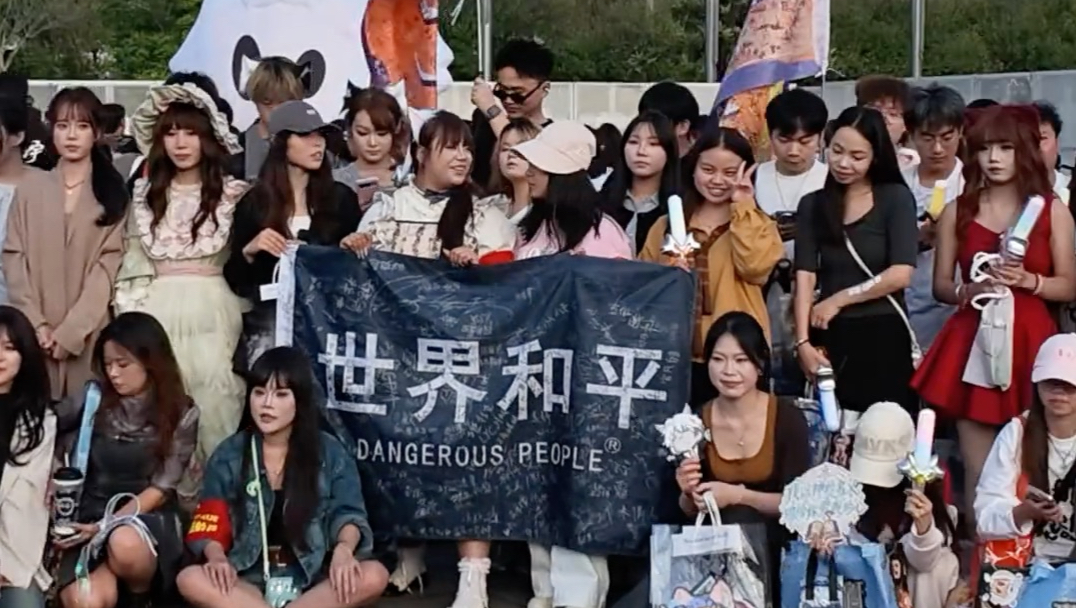 「万兽之王演唱会」贵阳站 | 奥体随机采访：你想对老薛说些什么？@贵阳奥体中心