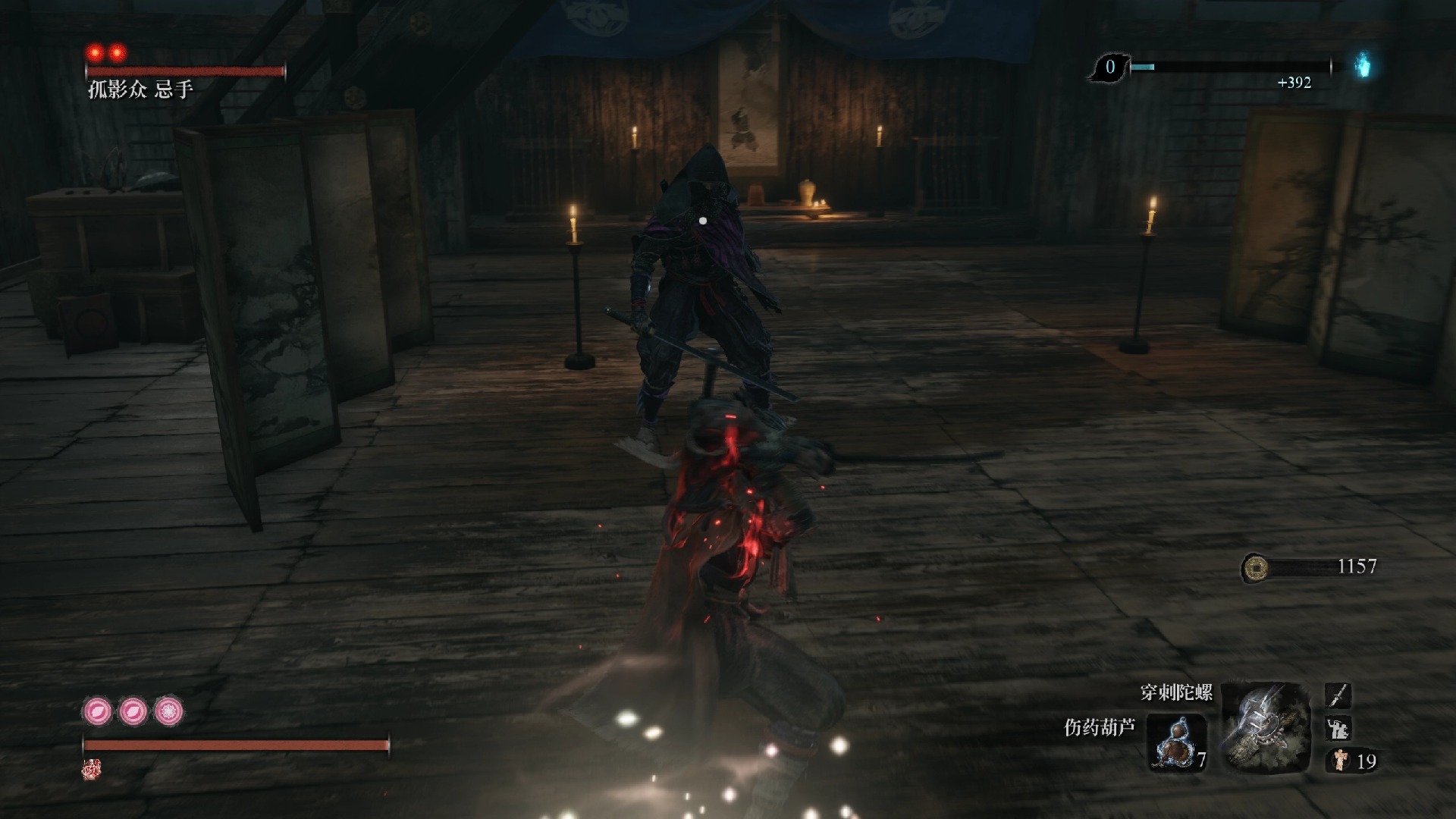 【只狼】孤影众 忌手 确实是忌手 脚是主力