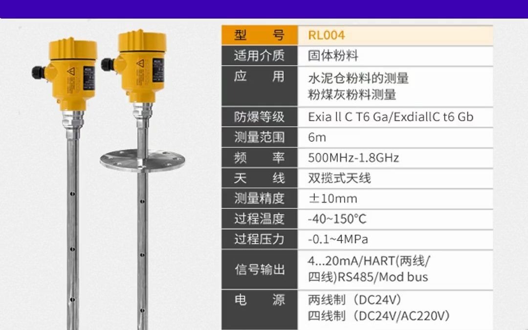 景德镇国产雷达液位计品牌排行榜粉料多少钱哔哩哔哩bilibili