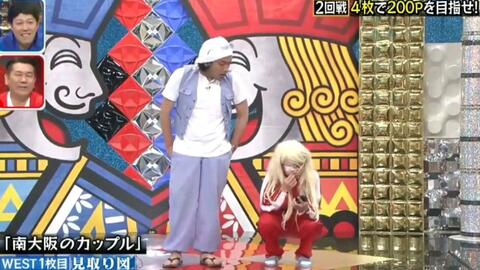 見取り図 コント 南大阪のカスカップル 本当におもしろいお笑い動画 見取り図 コント 南大阪のカスカップル 本当におもしろいお笑い動画