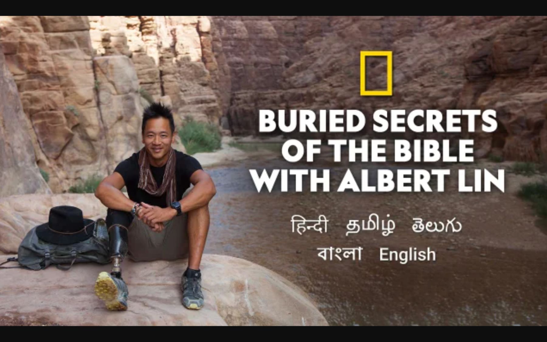 [图]【国家地理频道】埋葬圣经的秘密 1080P英语英字 Buried Secrets Of The Bible With Albert Lin