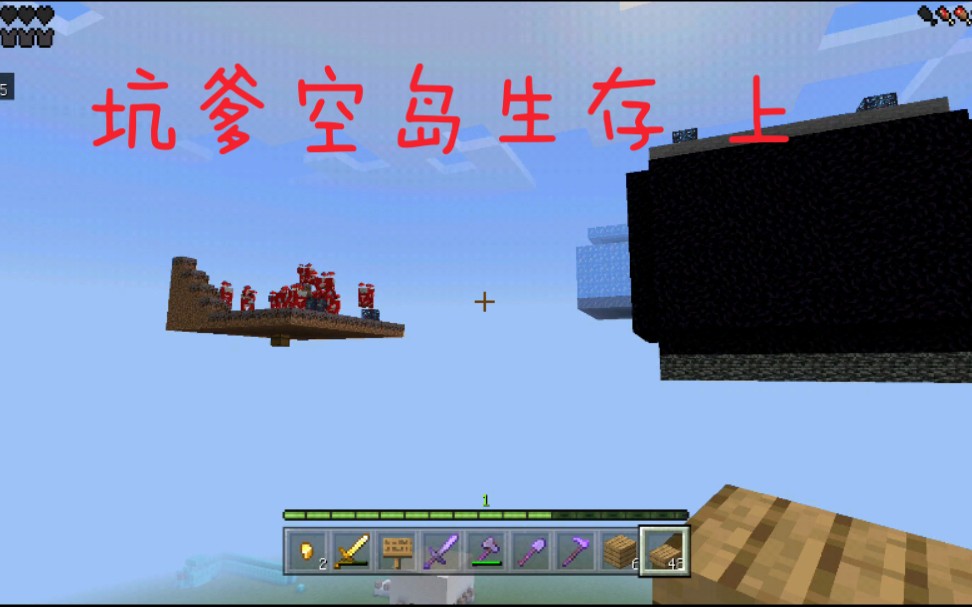 我的天下
空岛菜谱大全图片（我的天下
空岛菜谱大全图片下载）