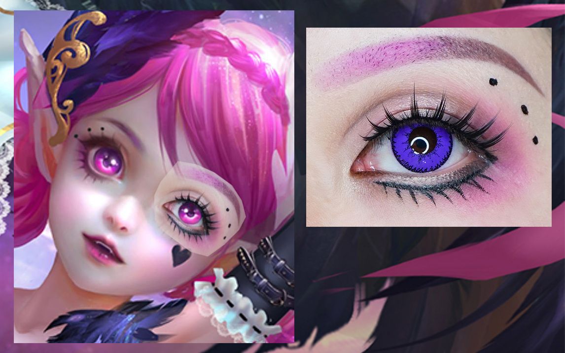 癸霖王者荣耀小乔天鹅之梦cos眼妆教程内双教程