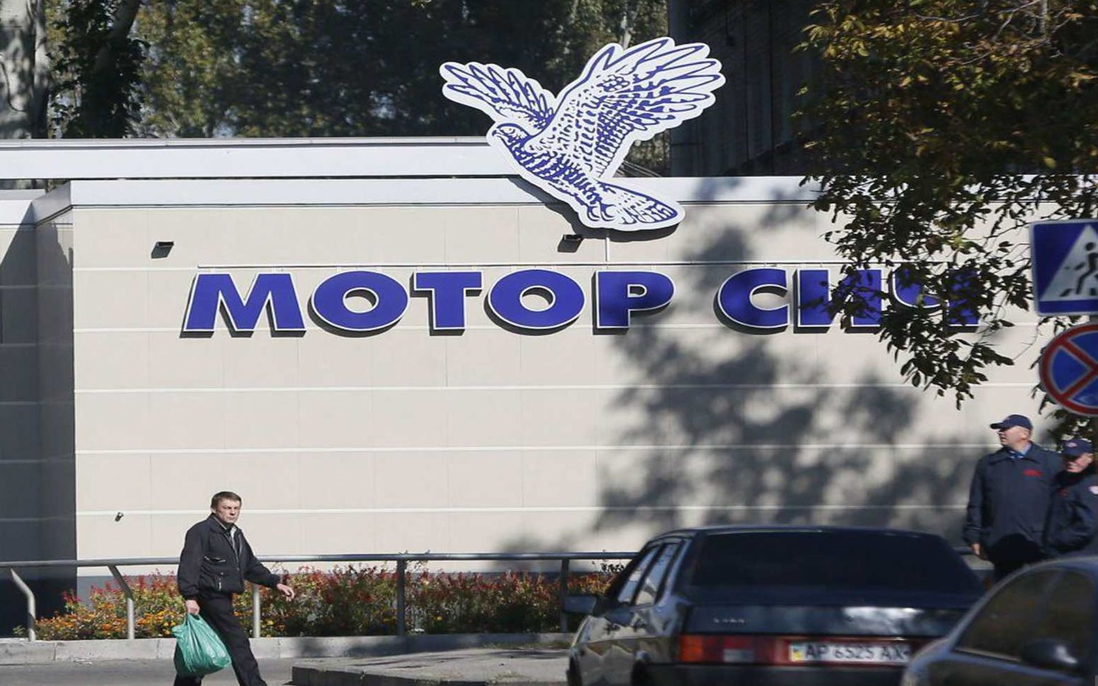 宁愿倒闭赔钱也不卖中国?乌克兰法院驳回对收购马达西奇的上诉