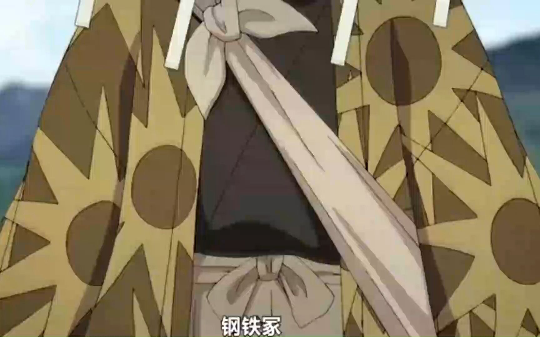 鬼灭之刃全集解说 第15集-番外篇