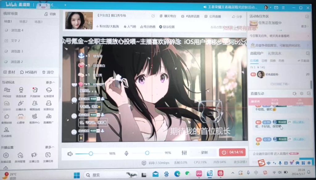 战云道长还给粉丝团起了好听的名字,蛋芯糕,奶兔非常喜欢.