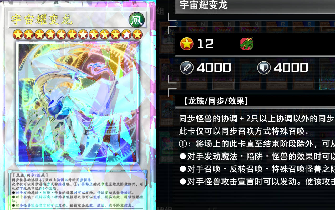 【游戏王md】tg科技属展开演示(传奇选集:加速)