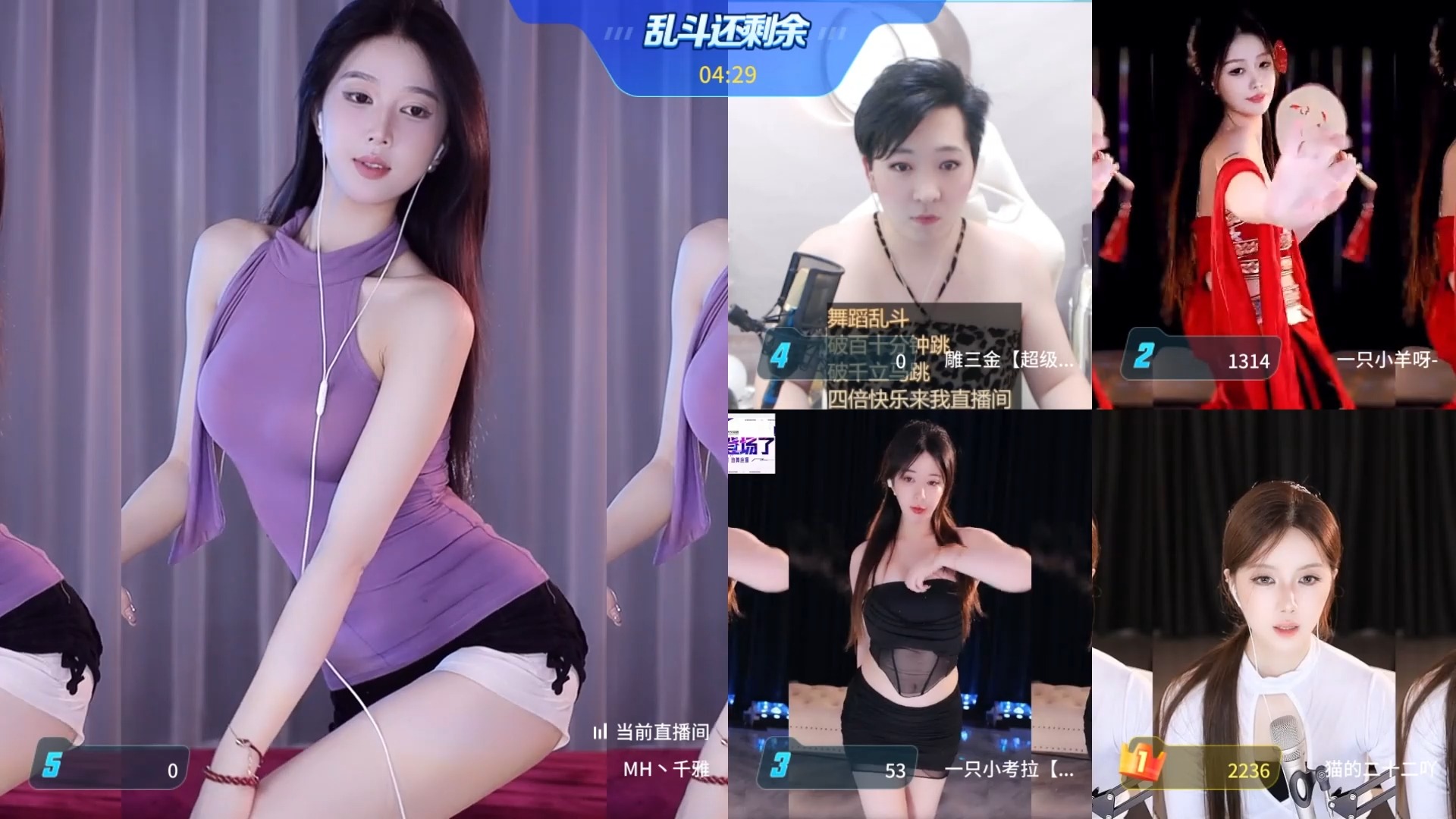 虎牙千雅[2024-09-05 15-57-47][性感热舞-8