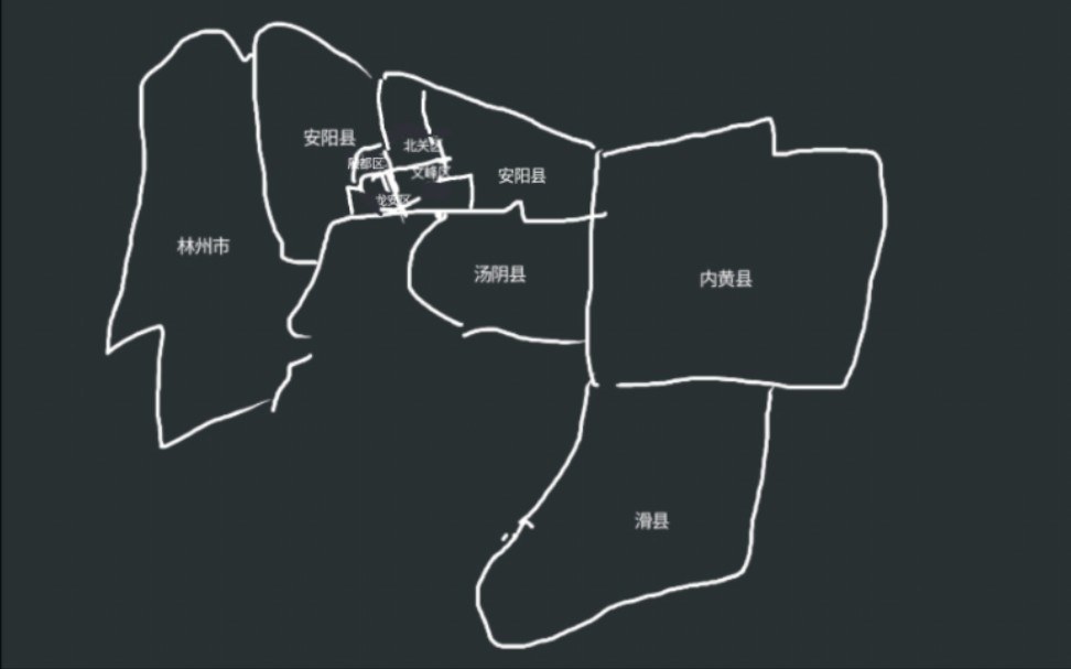 【自制】安阳行政区划变迁19492024哔哩哔哩bilibili