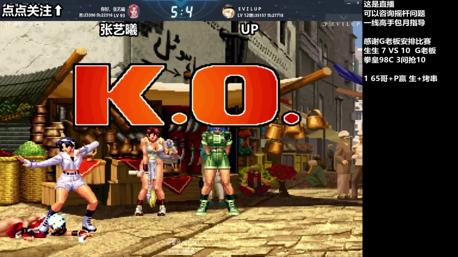 拳皇98c:国服最强雅典娜就是他,摸到就死还怎么玩