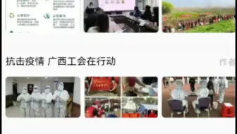 基于安卓的新闻app