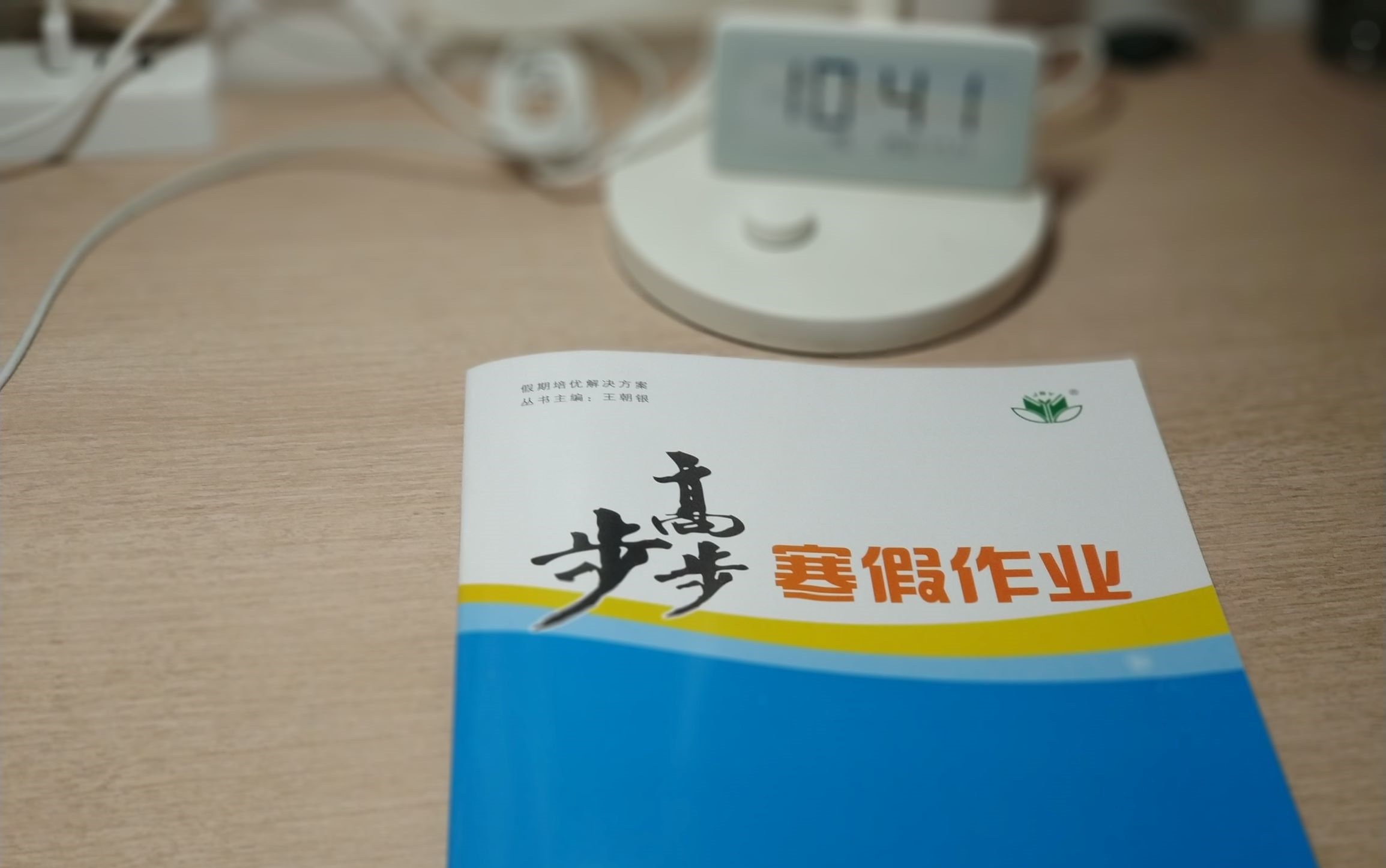 寒假学习① | 纷吾既有此内美兮,又重之以修能 | 搞定化学与数学哔哩哔哩bilibili