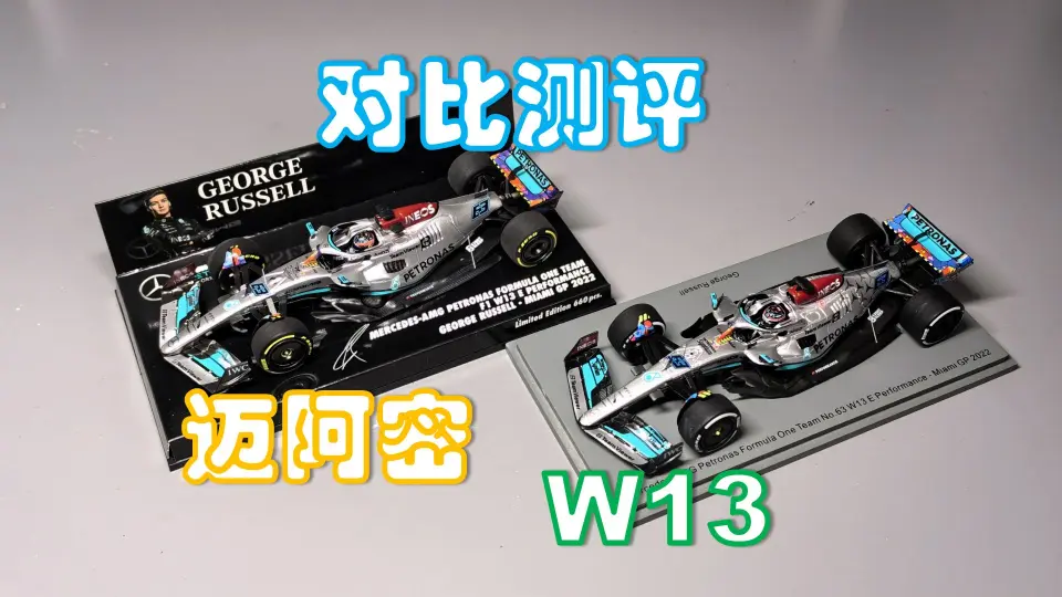 F1プラモデル17箱 - 模型/プラモデル