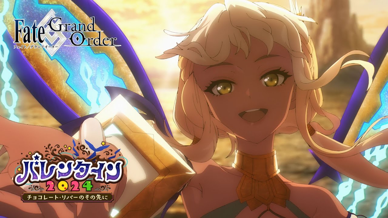 FGO TVCM 「バレンタイン2024 〜チョコレート・リバーのその先に〜」告知 Chaldea ver.哔哩哔哩bilibiliFGO