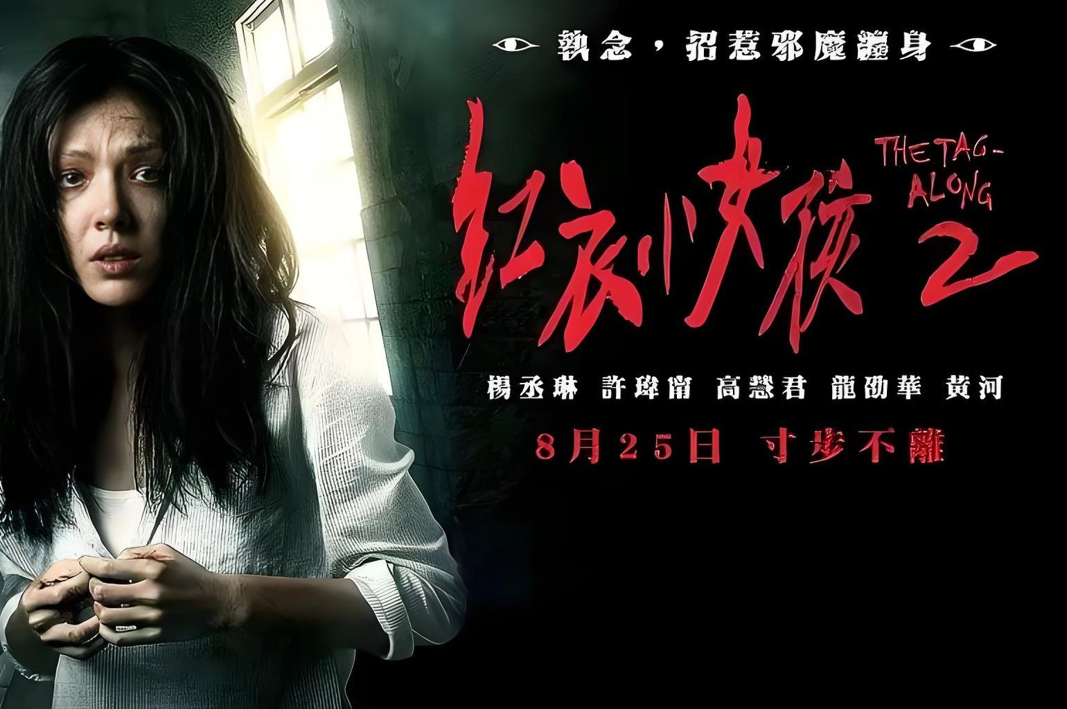 红衣小女孩 B站